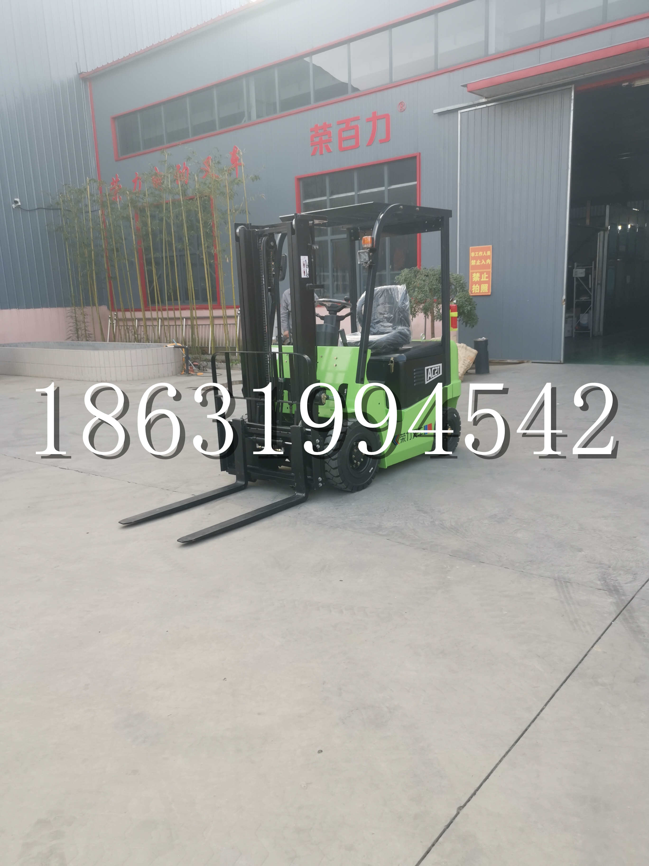 苏澳镇优程2.5吨站驾式全电动液压搬运车3吨电动叉车锂电池托盘铲车地牛